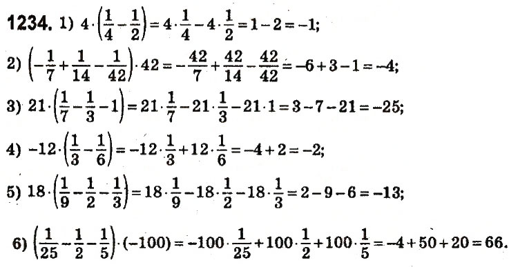 Завдання № 1234 - § 45. Розподільна властивість множення - ГДЗ Математика 6 клас О.С. Істер 2014