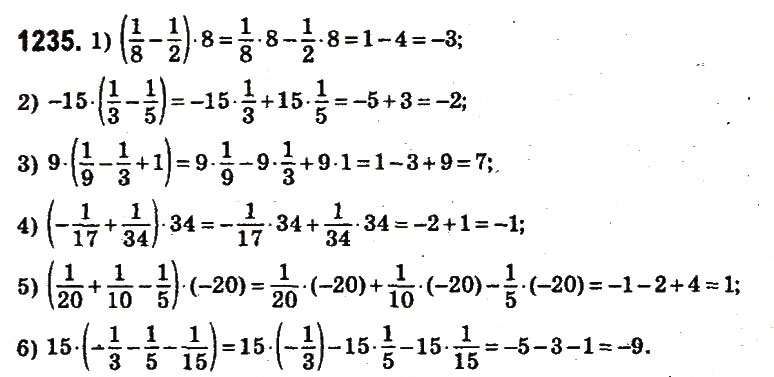 Завдання № 1235 - § 45. Розподільна властивість множення - ГДЗ Математика 6 клас О.С. Істер 2014