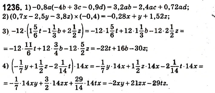 Завдання № 1236 - § 45. Розподільна властивість множення - ГДЗ Математика 6 клас О.С. Істер 2014
