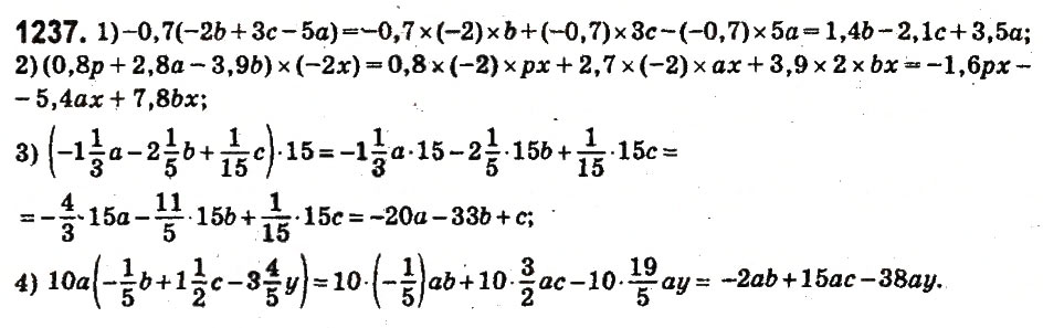 Завдання № 1237 - § 45. Розподільна властивість множення - ГДЗ Математика 6 клас О.С. Істер 2014