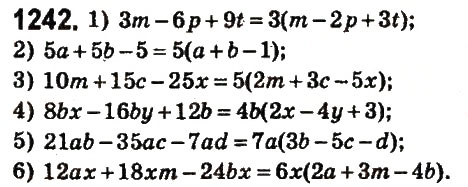 Завдання № 1242 - § 45. Розподільна властивість множення - ГДЗ Математика 6 клас О.С. Істер 2014