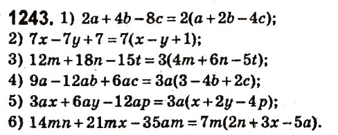 Завдання № 1243 - § 45. Розподільна властивість множення - ГДЗ Математика 6 клас О.С. Істер 2014