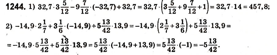Завдання № 1244 - § 45. Розподільна властивість множення - ГДЗ Математика 6 клас О.С. Істер 2014