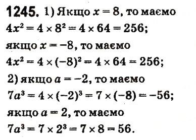 Завдання № 1245 - § 45. Розподільна властивість множення - ГДЗ Математика 6 клас О.С. Істер 2014