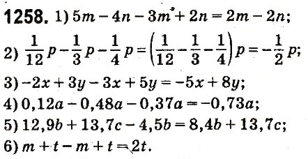 Завдання № 1258 - § 46. Подібні доданки та їх зведення - ГДЗ Математика 6 клас О.С. Істер 2014