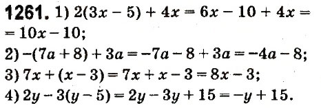 Завдання № 1261 - § 46. Подібні доданки та їх зведення - ГДЗ Математика 6 клас О.С. Істер 2014