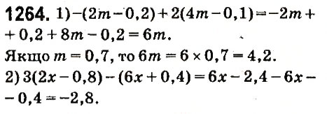 Завдання № 1264 - § 46. Подібні доданки та їх зведення - ГДЗ Математика 6 клас О.С. Істер 2014