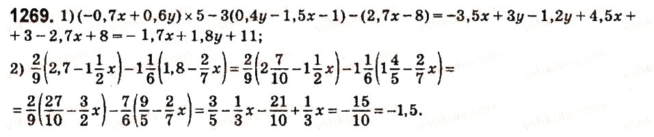 Завдання № 1269 - § 46. Подібні доданки та їх зведення - ГДЗ Математика 6 клас О.С. Істер 2014