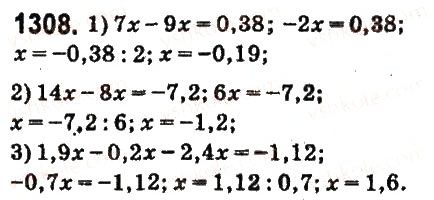 Завдання № 1308 - § 47. Ділення раціональних чисел - ГДЗ Математика 6 клас О.С. Істер 2014