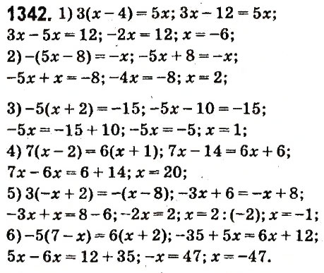 Завдання № 1342 - § 48. Розв’язування рівнянь. Основні властивості рівняння - ГДЗ Математика 6 клас О.С. Істер 2014