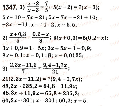 Завдання № 1347 - § 48. Розв’язування рівнянь. Основні властивості рівняння - ГДЗ Математика 6 клас О.С. Істер 2014