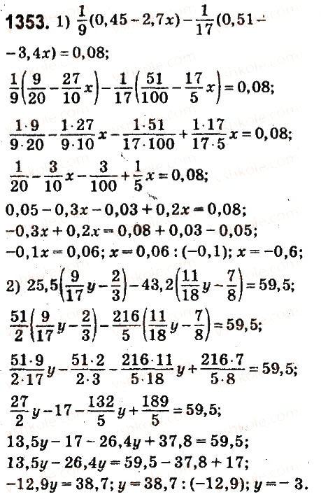 Завдання № 1353 - § 48. Розв’язування рівнянь. Основні властивості рівняння - ГДЗ Математика 6 клас О.С. Істер 2014