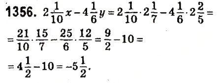 Завдання № 1356 - § 48. Розв’язування рівнянь. Основні властивості рівняння - ГДЗ Математика 6 клас О.С. Істер 2014