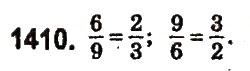 Завдання № 1410 - § 49. Розв’язування задач за допомогою рівнянь - ГДЗ Математика 6 клас О.С. Істер 2014