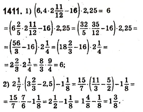 Завдання № 1411 - § 49. Розв’язування задач за допомогою рівнянь - ГДЗ Математика 6 клас О.С. Істер 2014