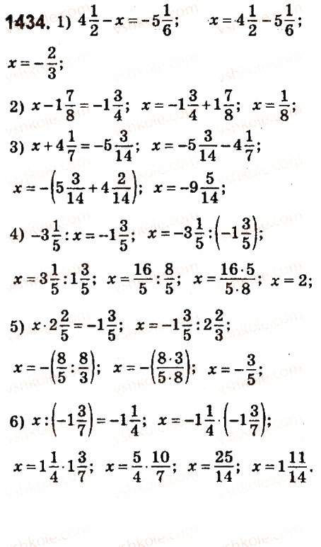 Завдання № 1434 - § 50. Розв’язування вправ на всі дії з раціональними числами - ГДЗ Математика 6 клас О.С. Істер 2014