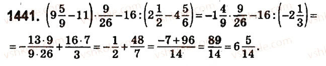 Завдання № 1441 - § 50. Розв’язування вправ на всі дії з раціональними числами - ГДЗ Математика 6 клас О.С. Істер 2014