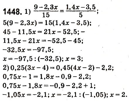 Завдання № 1448 - § 50. Розв’язування вправ на всі дії з раціональними числами - ГДЗ Математика 6 клас О.С. Істер 2014
