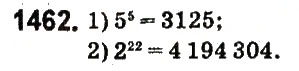 Завдання № 1462 - § 50. Розв’язування вправ на всі дії з раціональними числами - ГДЗ Математика 6 клас О.С. Істер 2014