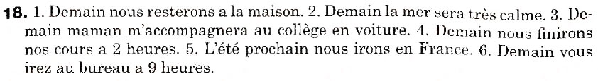 Завдання № 18 - Leçon 15 - ГДЗ Французька мова 6 клас Ю.М. Клименко 2006