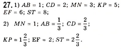 Завдання № 27 - 2. Відрізок і його довжина - ГДЗ Геометрія 7 клас А.Г. Мерзляк, В.Б. Полонський, М.С. Якір 2008
