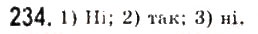 Завдання № 234 - 9. Рівнобедрений трикутник та його властивості - ГДЗ Геометрія 7 клас А.Г. Мерзляк, В.Б. Полонський, М.С. Якір 2008
