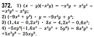 Завдання № 372 - 10. Множення одночлена на многочлен - ГДЗ Алгебра 7 клас А.Г. Мерзляк, В.Б. Полонський, М.С. Якір 2008