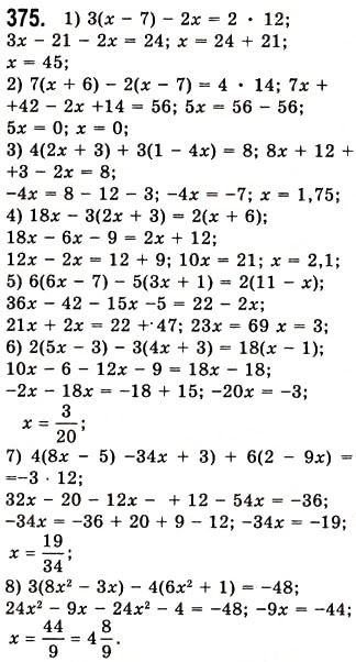 Завдання № 375 - 10. Множення одночлена на многочлен - ГДЗ Алгебра 7 клас А.Г. Мерзляк, В.Б. Полонський, М.С. Якір 2008