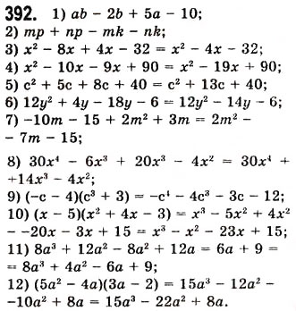 Завдання № 392 - 11. Множення многочлена на многочлен - ГДЗ Алгебра 7 клас А.Г. Мерзляк, В.Б. Полонський, М.С. Якір 2008
