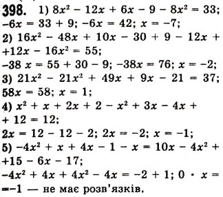 Завдання № 398 - 11. Множення многочлена на многочлен - ГДЗ Алгебра 7 клас А.Г. Мерзляк, В.Б. Полонський, М.С. Якір 2008