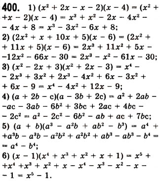 Завдання № 400 - 11. Множення многочлена на многочлен - ГДЗ Алгебра 7 клас А.Г. Мерзляк, В.Б. Полонський, М.С. Якір 2008