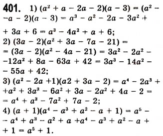 Завдання № 401 - 11. Множення многочлена на многочлен - ГДЗ Алгебра 7 клас А.Г. Мерзляк, В.Б. Полонський, М.С. Якір 2008