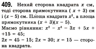 Завдання № 409 - 11. Множення многочлена на многочлен - ГДЗ Алгебра 7 клас А.Г. Мерзляк, В.Б. Полонський, М.С. Якір 2008