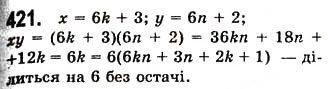Завдання № 421 - 11. Множення многочлена на многочлен - ГДЗ Алгебра 7 клас А.Г. Мерзляк, В.Б. Полонський, М.С. Якір 2008
