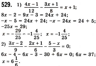Завдання № 529 - 14. Добуток різниці і суми двох виразів - ГДЗ Алгебра 7 клас А.Г. Мерзляк, В.Б. Полонський, М.С. Якір 2008