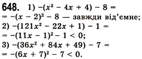 Завдання № 648 - 17. Перетворення многочлена у квадрат суми або різниці двох виразів - ГДЗ Алгебра 7 клас А.Г. Мерзляк, В.Б. Полонський, М.С. Якір 2008