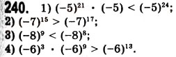 Завдання № 240 - 6. Властивості степеня з натуральним показником - ГДЗ Алгебра 7 клас А.Г. Мерзляк, В.Б. Полонський, М.С. Якір 2008