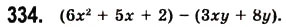Завдання № 334 - 9. Додавання і віднімання многочленів - ГДЗ Алгебра 7 клас А.Г. Мерзляк, В.Б. Полонський, М.С. Якір 2008