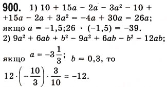 Завдання № 900 - 23. Лінійна функція, її графік і властивості - ГДЗ Алгебра 7 клас А.Г. Мерзляк, В.Б. Полонський, М.С. Якір 2008
