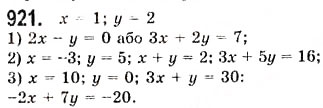 Завдання № 921 - 24. Рівняння з двома змінними - ГДЗ Алгебра 7 клас А.Г. Мерзляк, В.Б. Полонський, М.С. Якір 2008