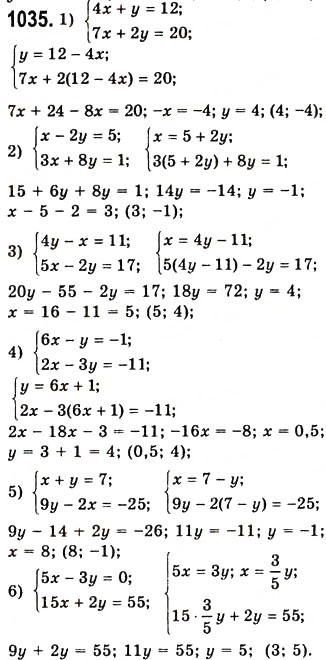 Завдання № 1035 - 27. Розв’язування систем лінійних рівнянь методом підстановки - ГДЗ Алгебра 7 клас А.Г. Мерзляк, В.Б. Полонський, М.С. Якір 2008