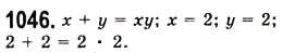 Завдання № 1046 - 27. Розв’язування систем лінійних рівнянь методом підстановки - ГДЗ Алгебра 7 клас А.Г. Мерзляк, В.Б. Полонський, М.С. Якір 2008
