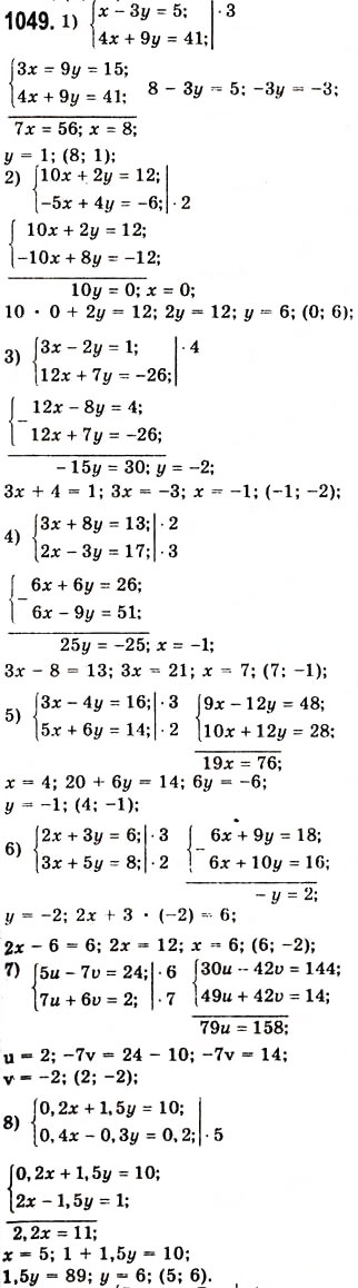 Завдання № 1049 - 28. Розв’язування систем лінійних рівнянь методом додавання - ГДЗ Алгебра 7 клас А.Г. Мерзляк, В.Б. Полонський, М.С. Якір 2008