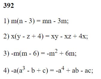 Завдання № 392 - 10. Множення одночлена на многочлен - § 2. Цілі вирази - ГДЗ Алгебра 7 клас А.Г. Мерзляк, В.Б. Полонський, М.С. Якір 2020 
