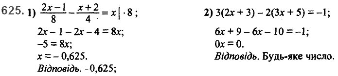 Завдання №  625 - 15. Різниця квадратів - § 2. Цілі вирази№ 139 - 839 - ГДЗ Алгебра 7 клас А.Г. Мерзляк, В.Б. Полонський, М.С. Якір 2020 