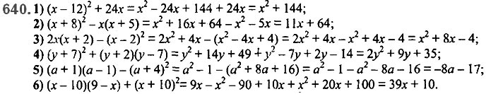 Завдання №  640 - 16. Квадрат суми та квадрат різниці - § 2. Цілі вирази - ГДЗ Алгебра 7 клас А.Г. Мерзляк, В.Б. Полонський, М.С. Якір 2020 