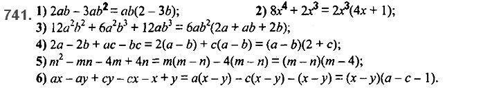 Завдання №  741 - 17. Перетворення многочлена у квадрат суми - § 2. Цілі вирази - ГДЗ Алгебра 7 клас А.Г. Мерзляк, В.Б. Полонський, М.С. Якір 2020 