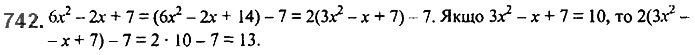 Завдання №  742 - 17. Перетворення многочлена у квадрат суми - § 2. Цілі вирази - ГДЗ Алгебра 7 клас А.Г. Мерзляк, В.Б. Полонський, М.С. Якір 2020 