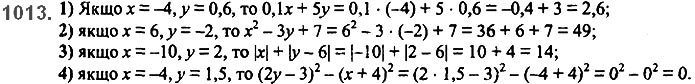 Завдання №  1013 - 23. Лінійна функція - § 3. Функції - ГДЗ Алгебра 7 клас А.Г. Мерзляк, В.Б. Полонський, М.С. Якір 2020 