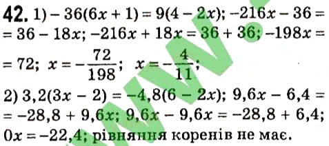 Завдання № 42 - § 1. Лінійне рівняння з однією змінною - ГДЗ Алгебра 7 клас А.Г. Мерзляк, В.Б. Полонський, М.С. Якір 2015